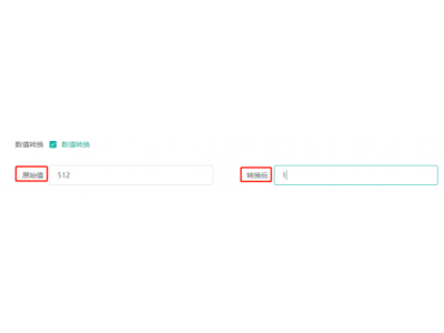 報(bào)警開關(guān)點(diǎn)如何通過數(shù)值轉(zhuǎn)換得到？